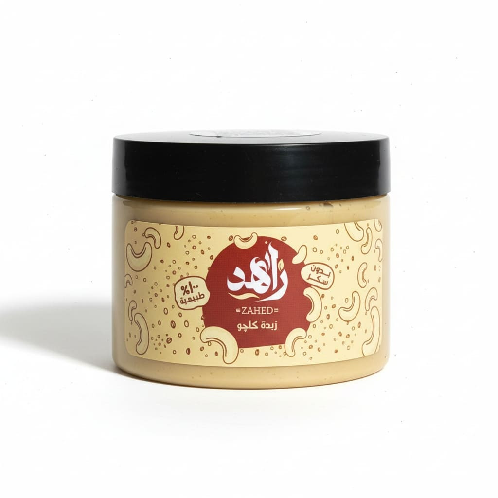 Butter Cashews Natural 100 Without Any Additions 200 g